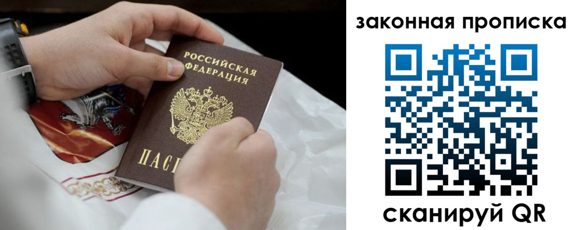 временная регистрация надежно в Чайковском