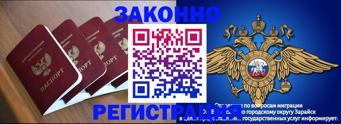 временная регистрация поиск в Чайковском