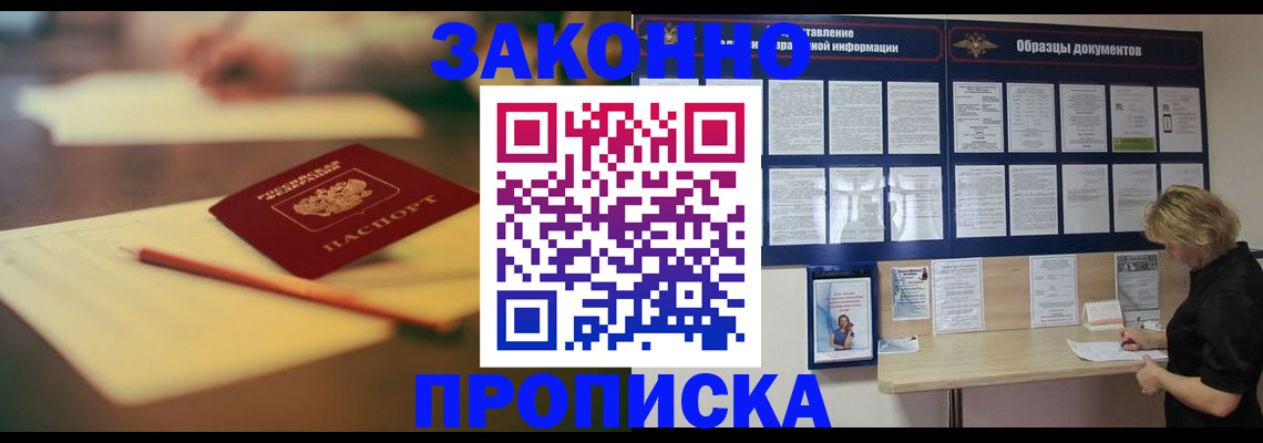 регистрация для школы в Чайковском
