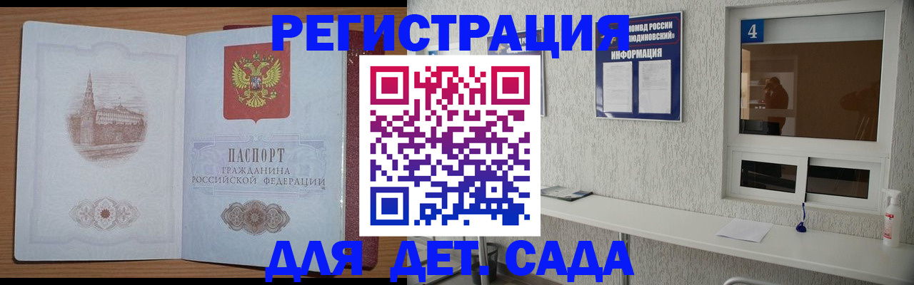 прописка в квартире в Чайковском